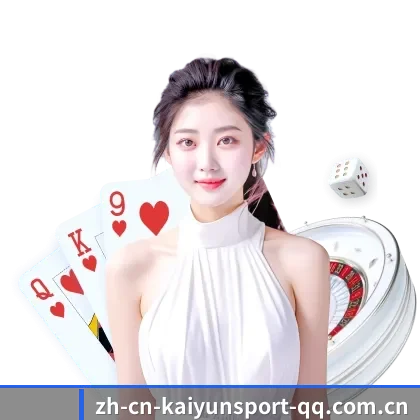 开云体育 APP | SPORTS
